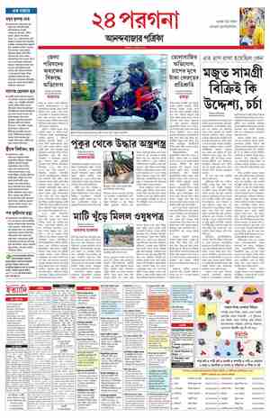 page-8.html