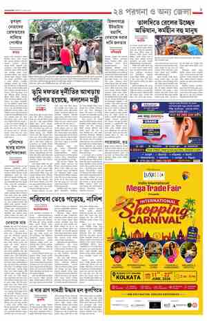 page-9.html