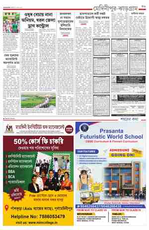 page-11.html