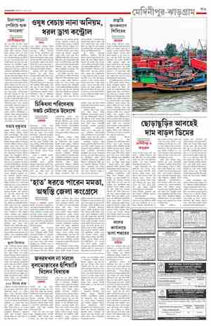 page-11.html