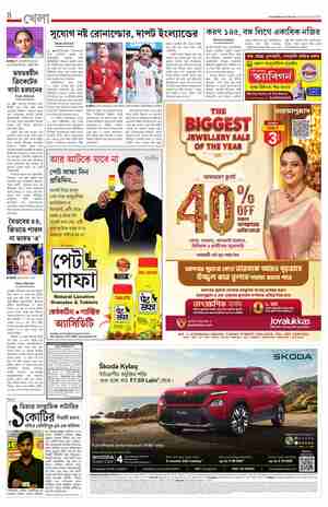 page-8.html