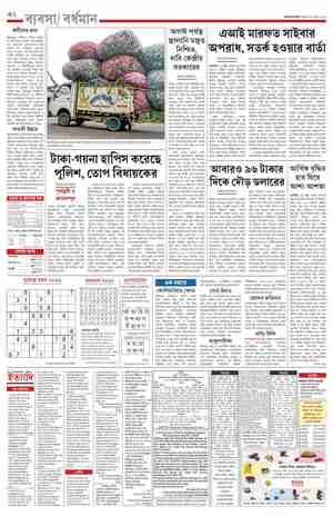 page-10.html