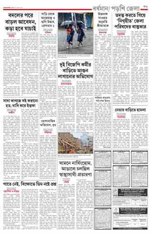 page-11.html