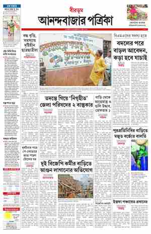 page-9.html
