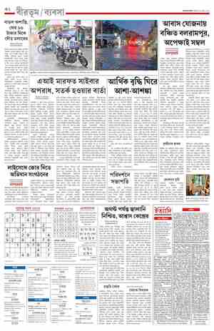 page-10.html
