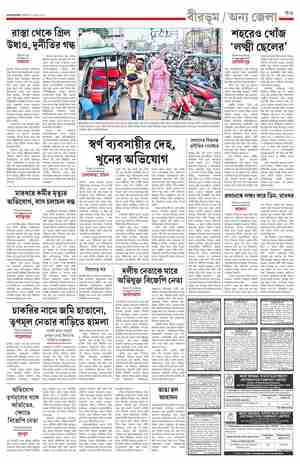 page-11.html