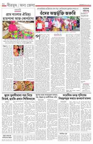 page-12.html