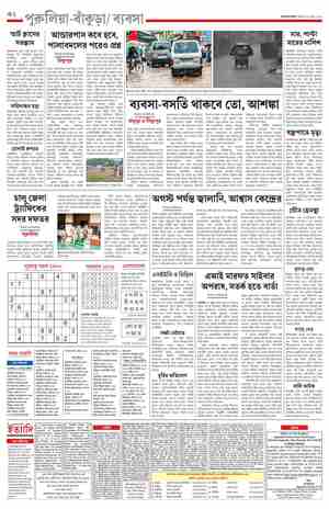 page-10.html