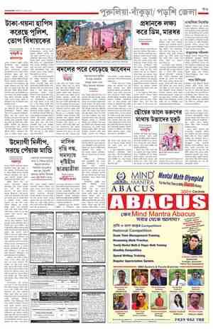 page-11.html
