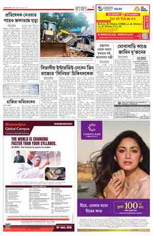 page-3.html