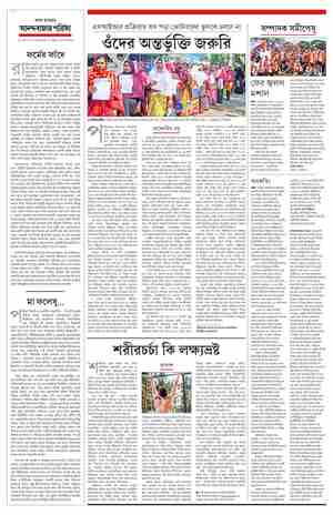 page-4.html