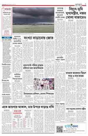 page-5.html