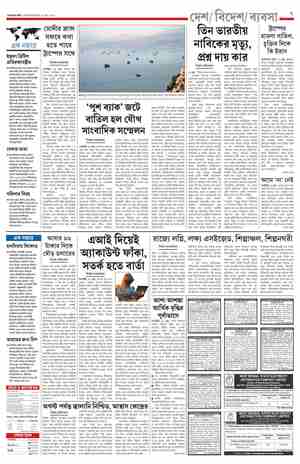 page-7.html