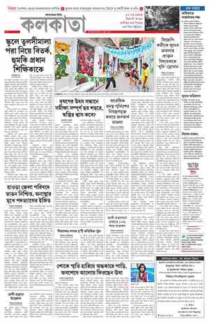 page-8.html