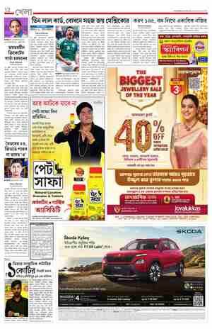 page-12.html