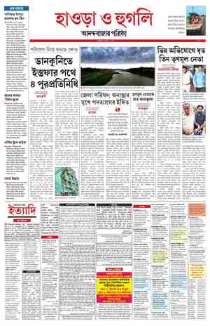 page-8.html