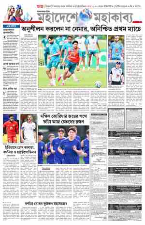 page-7.html