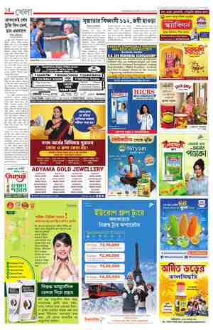 page-14.html
