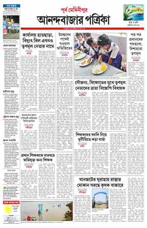 page-15.html
