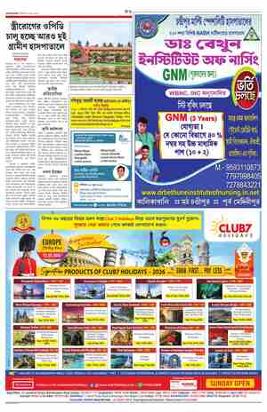 page-17.html