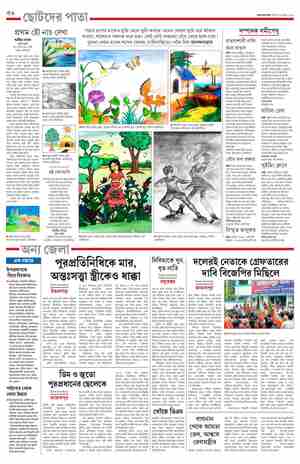 page-18.html