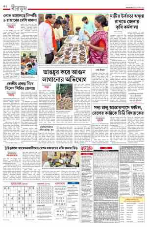 page-16.html