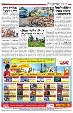 page-17.html