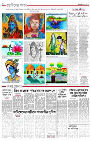 page-18.html