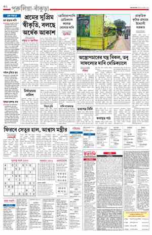 page-16.html
