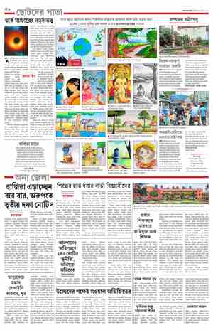 page-18.html