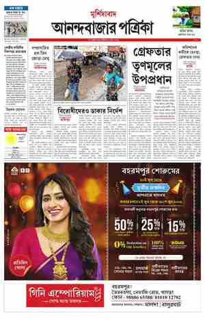 page-15.html