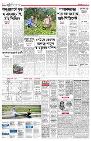 page-16.html