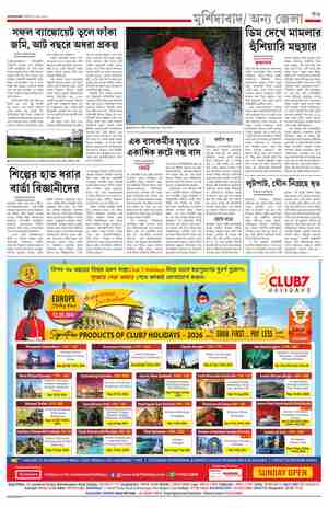 page-17.html