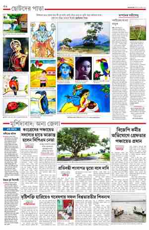 page-18.html
