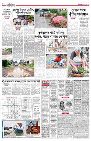 page-16.html