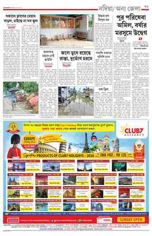 page-17.html