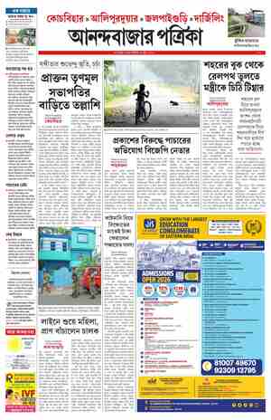 page-15.html