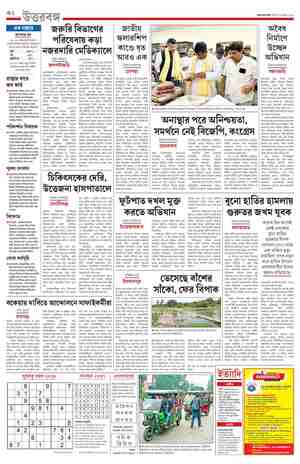 page-16.html