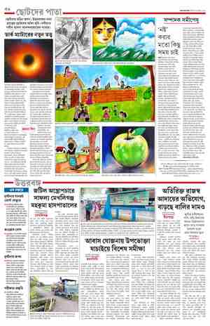 page-18.html