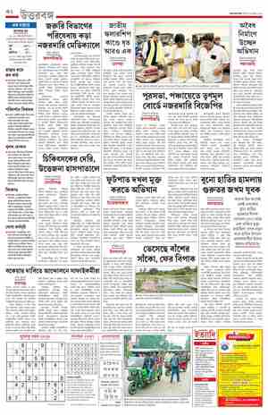 page-16.html