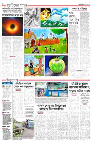 page-18.html