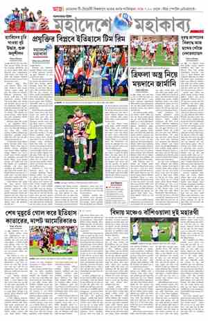 page-16.html