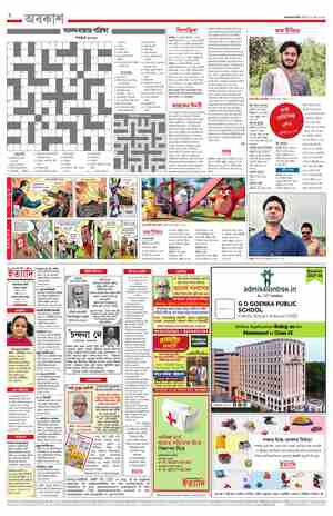 page-2.html