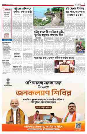 page-5.html
