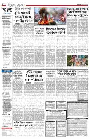 page-12.html
