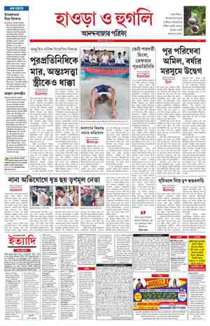 page-14.html