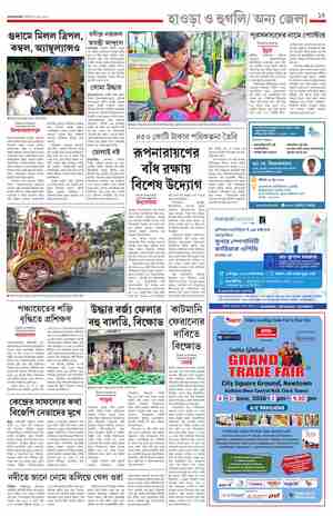 page-15.html