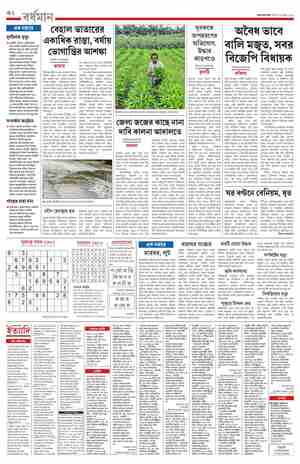page-16.html