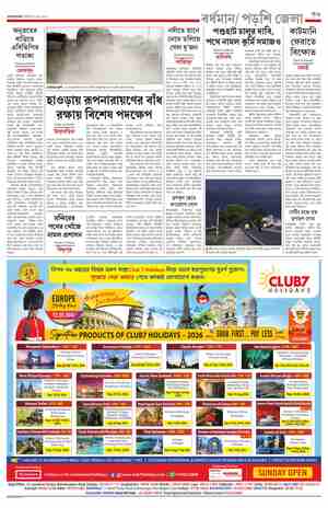 page-17.html