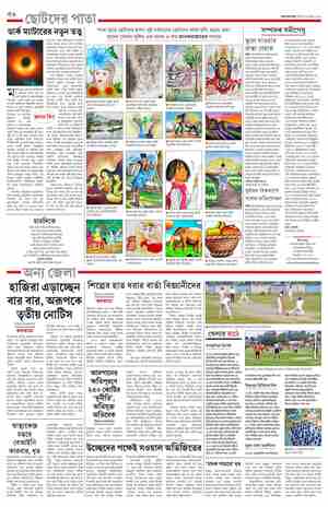 page-18.html
